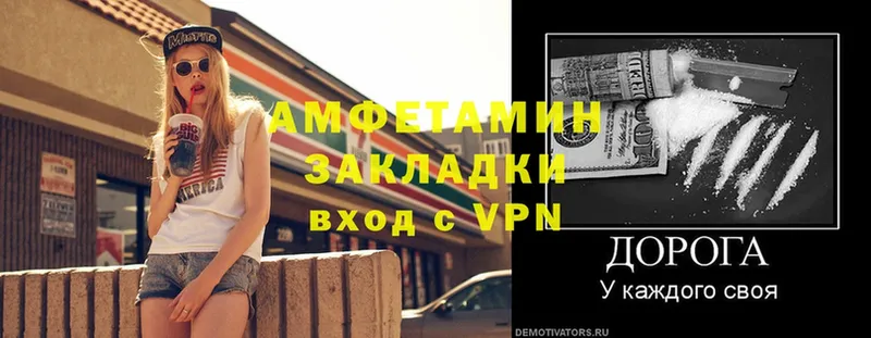 KRAKEN ссылки  Егорьевск  АМФЕТАМИН VHQ 