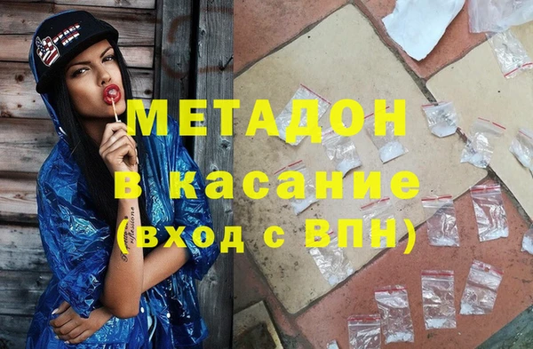 MESCALINE Беломорск