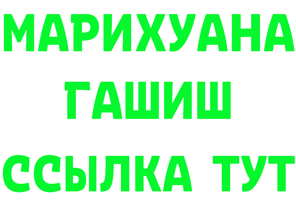 КЕТАМИН VHQ как войти мориарти МЕГА Егорьевск