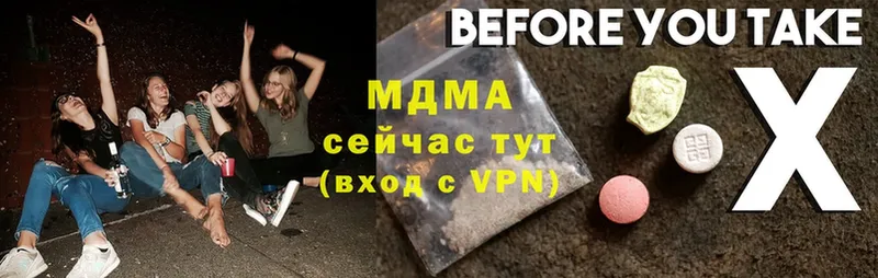 MDMA кристаллы  ОМГ ОМГ онион  Егорьевск 