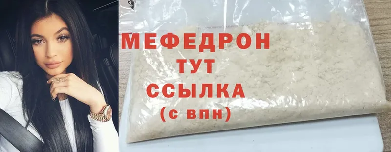 Меф 4 MMC  darknet какой сайт  Егорьевск 